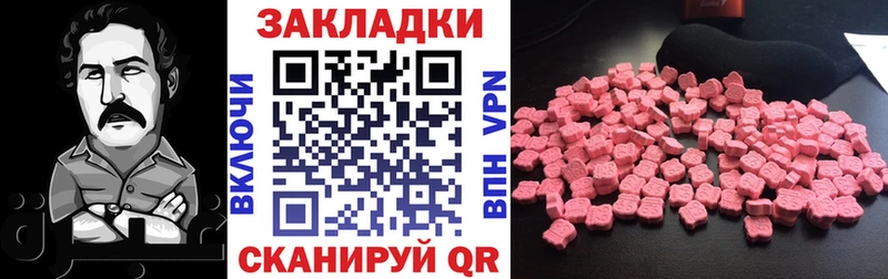 Виды наркоты Орск APVP  ГЕРОИН  Кокаин  ГАШ  МАРИХУАНА  Меф 