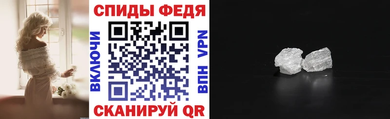 АМФ Розовый  как найти закладки  Орск 