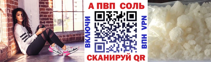 A-PVP крисы CK  Орск 