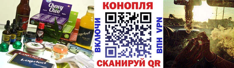 продажа наркотиков  Орск  Печенье с ТГК марихуана 