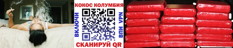 COCAIN 98%  OMG зеркало  Орск 