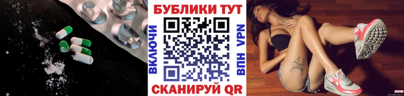 Ecstasy Cube  Орск 