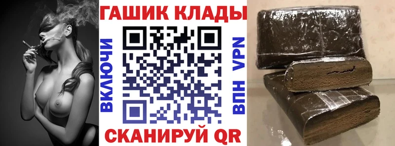 ГАШ гарик Орск