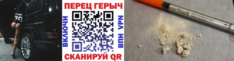 ГЕРОИН хмурый  мега маркетплейс  Орск  купить  сайты 