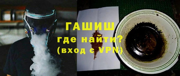 бутират Абдулино