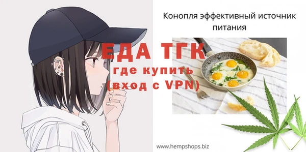 синтетический гашиш Арсеньев
