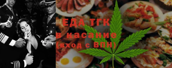 бутират Абдулино