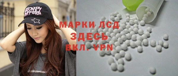 мяу мяу кристалл Абаза