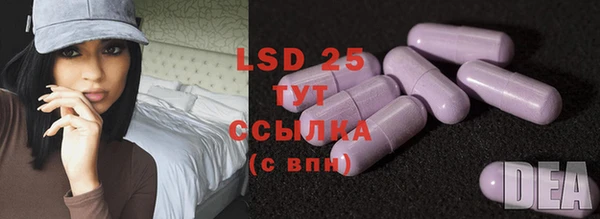 бутират Абдулино
