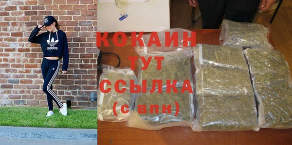бутират Абдулино