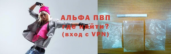 мяу мяу кристалл Абаза