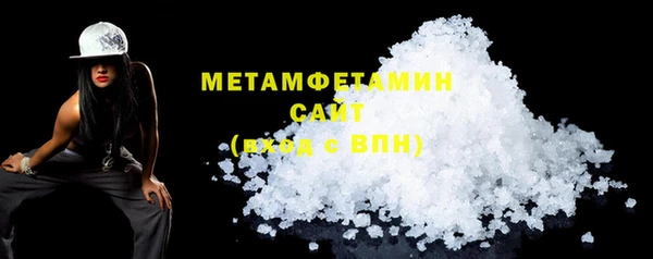 мяу мяу кристалл Абаза