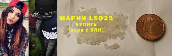 кокаин перу Армянск
