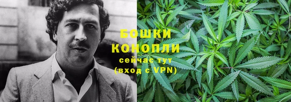 бутират Абдулино