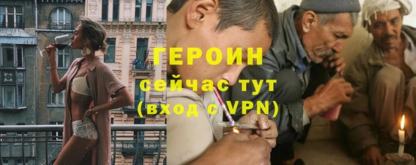 синтетический гашиш Арсеньев