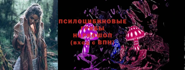 бутират Абдулино