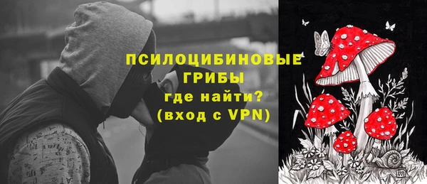 мяу мяу кристалл Абаза