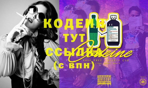 бутират Абдулино