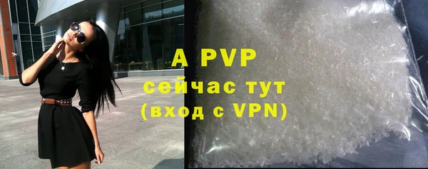 бутират Абдулино