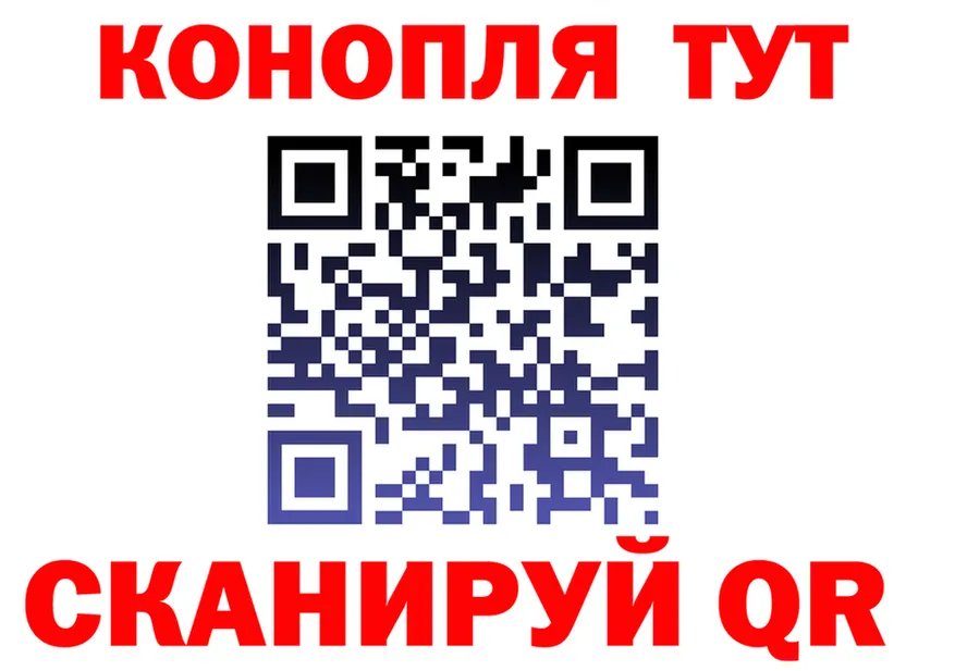 ТГК концентрат онион это МЕГА Орск