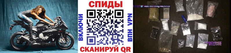 Метамфетамин мет как найти наркотики Орск