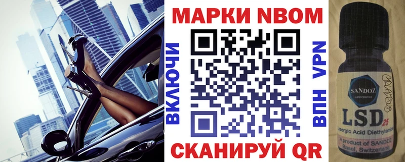 сколько стоит  Орск  Марки NBOMe 1,8мг 