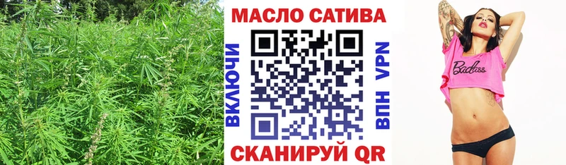 Дистиллят ТГК жижа  даркнет сайт  Орск 